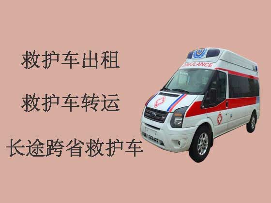 晋城120救护车出租长途跨省转运
